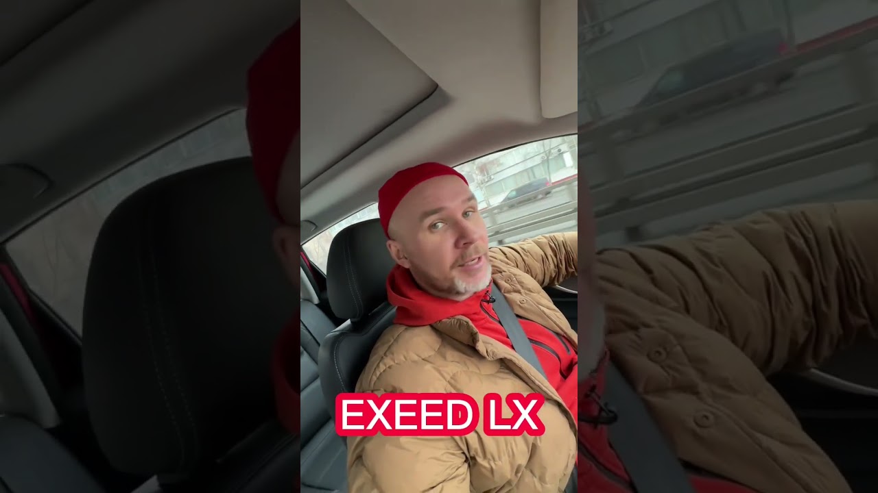 Ищем ручку громкости на EXEED LX 