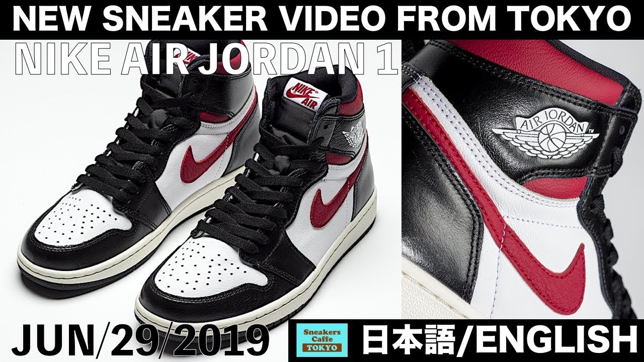 八村塁 NBA最初の1足 ナイキ エアジョーダン1 RETRO OG NIKE AIR 