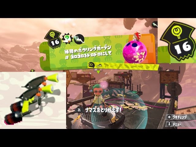 スプラトゥーン2 sddefault.jpg