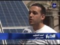 تقنية جديدة لتوليد الكهرباء في