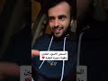 قصة شاب مع السحر الأسود وعلاج بسورة البقرة بإذن الله