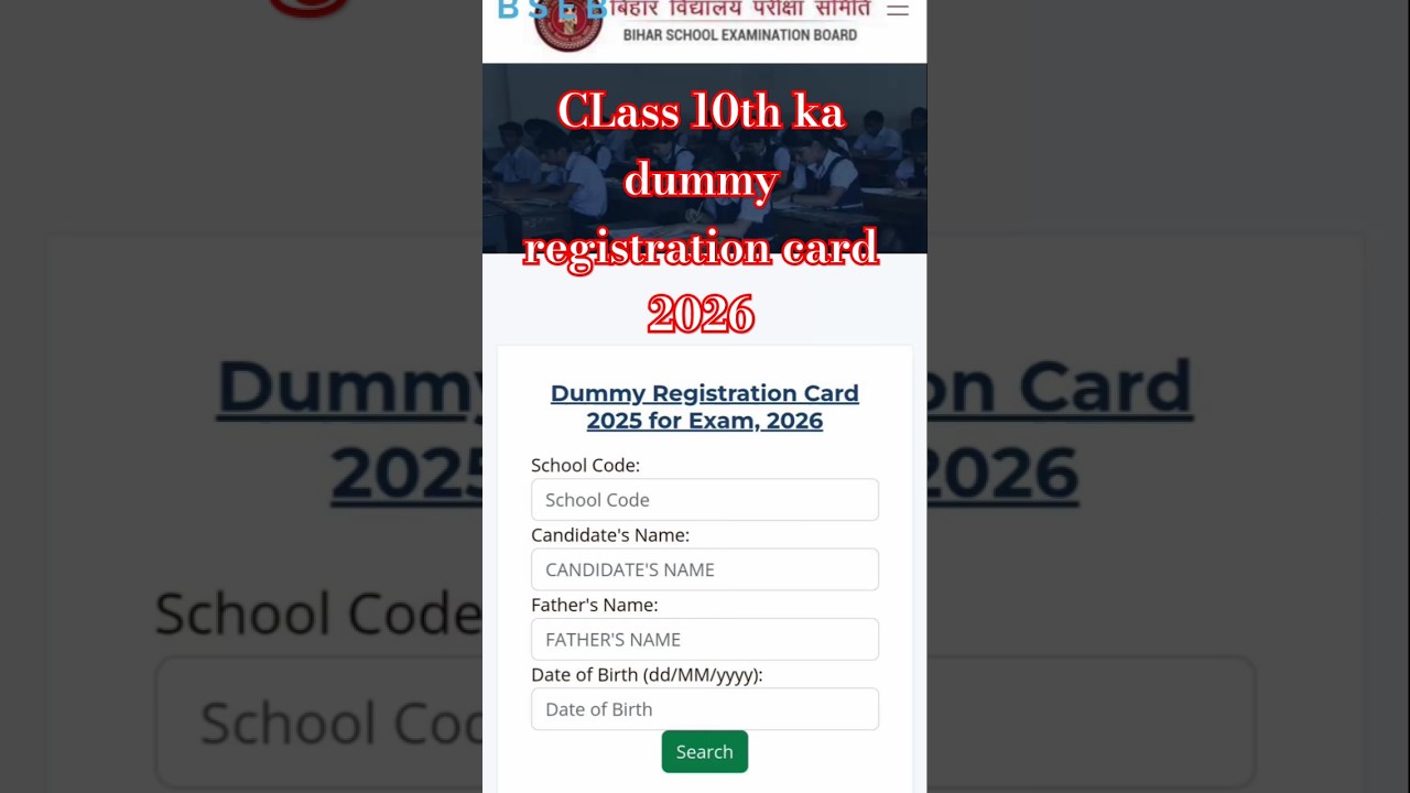 BSEB 10th Dummy Registration Card 2026Download | Matric DummyRegistration Card DownloadLink 2026