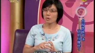 命運好好玩：新聞追追追(6/7) 20090622