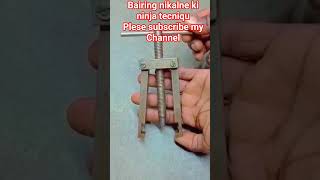 bairing nikalne ki ninja tecniq #viralvideo #viralshort #viral #electronic