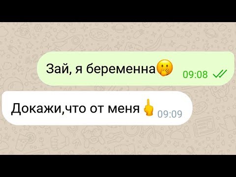 Видео: Бывшая латинская красавица и ее беременность