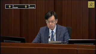 Special meeting of Finance Committee - session 1 - Central Admin. & Other Services … (2025/04/07)