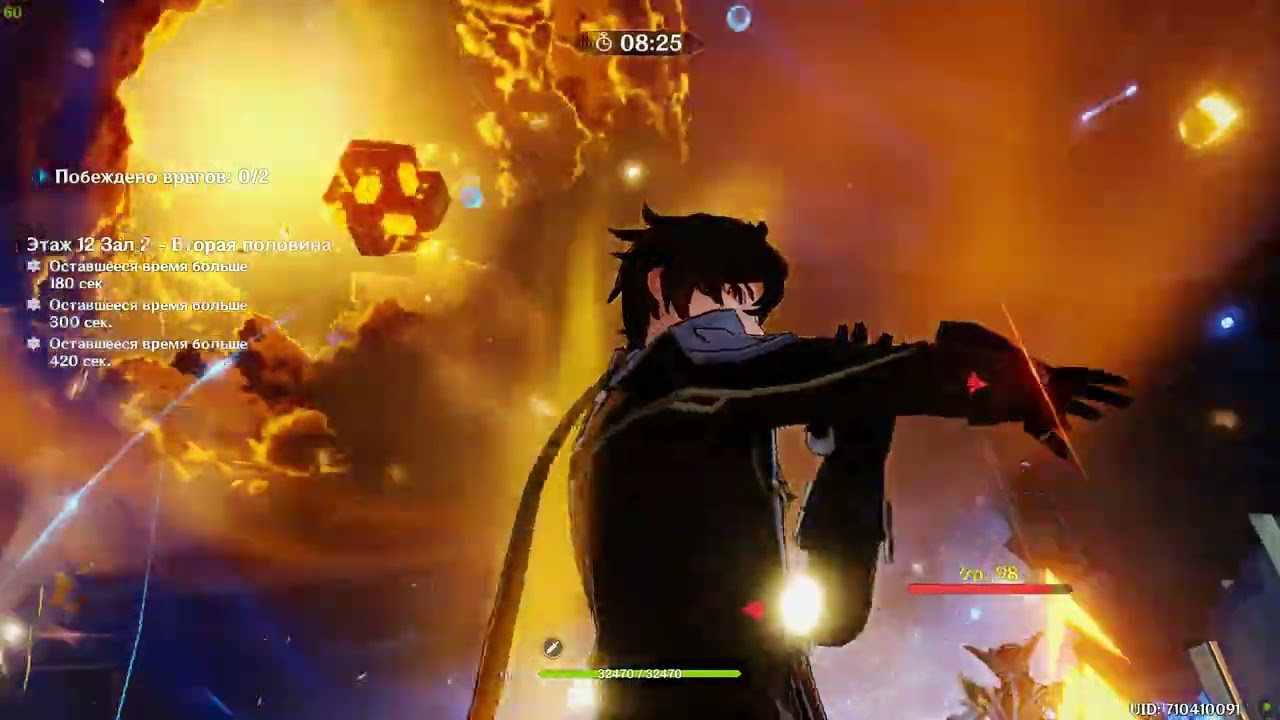 Бездна 12 этаж патч 2.4 {Genshin Impact} Spiral Abyss 12