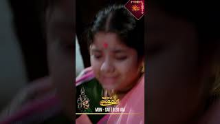 Ranga Ranga Panduranga| #shorts | Watch full EP Sun NXT | Sun Gemini