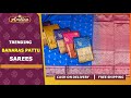 Trending Banaras Pattu Sarees Collection | COD + Free Shipping | Ambica Wedding Mall
