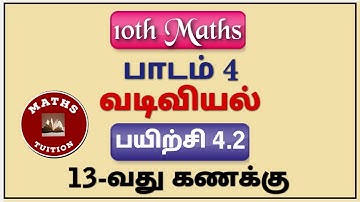 10th Maths/ Chapter 4/ Geometry/ Exercise 4.2/ 13th Sum/ தமிழில்/