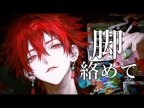 終電を逃して眠っていた女友達の可愛さに我慢できなくなってしまった彼は…CV人形涙【女性向け】【シチュエーションボイス】甘々/あまあま/ドS