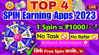 1 Spin = ₹1000 🤩 | TOP 4 Spin Earning Apps 2023 | Best Spin And Win Apps | Earn Money Online screenshot 5