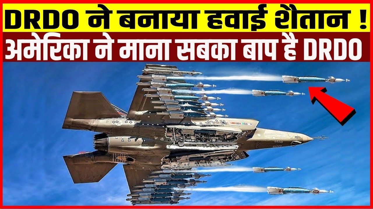 DRDO और Indian Airforce को बदल कर रख देगा ये लड़ाकू जहाज | DRDO | Tejas MK2 Fighter Jet