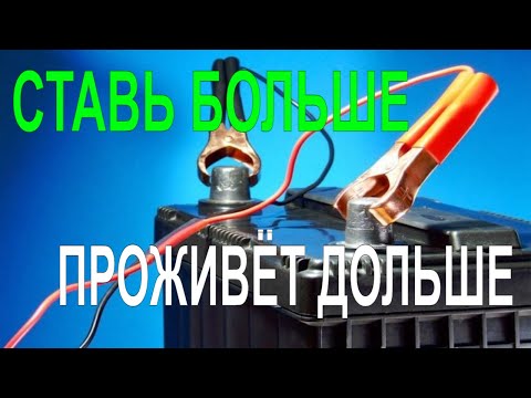 АКБ большей ёмкости. МОЖНО или НЕТ? Есть ОДНОЗНАЧНЫЙ ответ!