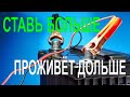 АКБ большей ёмкости. МОЖНО или НЕТ? Есть ОДНОЗНАЧНЫЙ ответ!