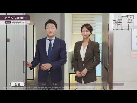 경산 하양 제일풍경채 84a