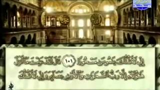 الجزء الخامس عشر (15) من القرآن الكريم بصوت الشيخ محمد أيوب