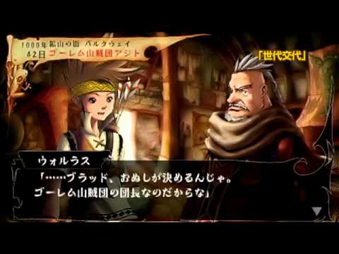 ヴィーナス&ブレイブス ~魔女と女神と滅びの予言~ - PSP wgteh8f