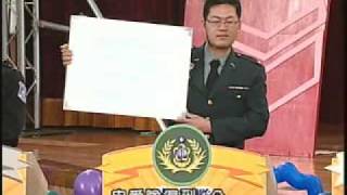 990423精神戰力週-機智問答３／７.wmv