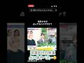 #snowman 目黒蓮深澤辰也佐久間大介星ひとみ占い