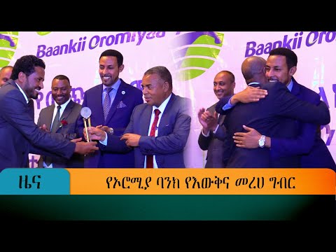 ቪዲዮ: የቤላሩስ ባንኮች፡ አድራሻዎች፣ ስልክ ቁጥሮች፣ ደረጃ እና ግምገማዎች