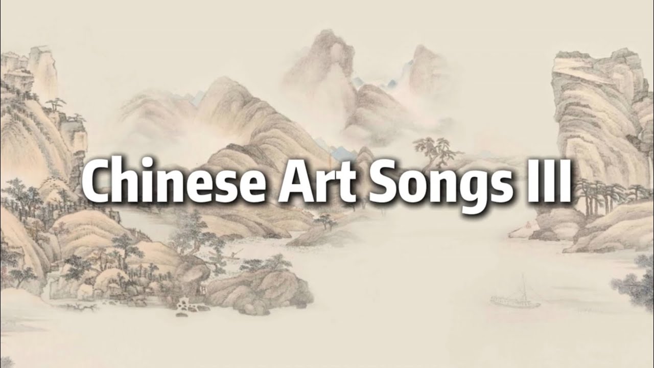 Chinese Art Songs III 《我住长江头》I Live at the Head of the Yangtze River