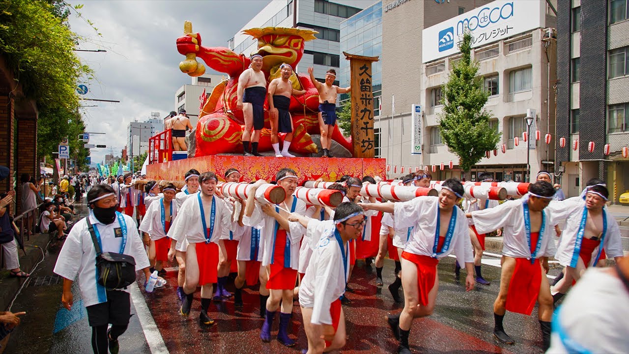 2022 8/4 久留米水の祭典 - PARADE