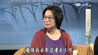 【靜思書軒心靈講座】20151122 - 落花無言 - 音樂藝術人生 - 羅永暉&王梓靜&曾文通(上)