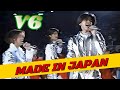 V6「MADE IN JAPAN」第27回春高バレー閉会式 1996年