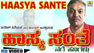 Hasya Santhe - Comedy by Jagadish Hiremath.Jaggu Jadugar