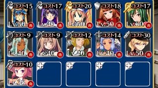 解説付き 暗黒騎士団の最後 魔界の決戦 銀 イーリス キャリー 千年戦争アイギス Youtube
