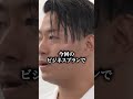 ｢全然夢もない｣1万通以上DMを送り続けた男が挑むパーソナルジム事業【岩田 繁人】[81人目]関西版令和の虎