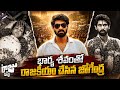 Jogendra's Sympathy Game | Nene Raju Nene Mantri Scenes | Rana Daggubati | Kajal Aggarwal | TFN