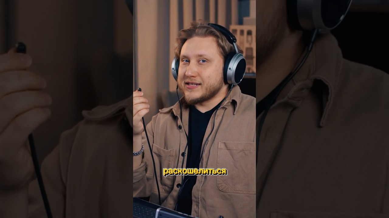 Продолжаем про лучшие наушники HIFIMAN he400se 