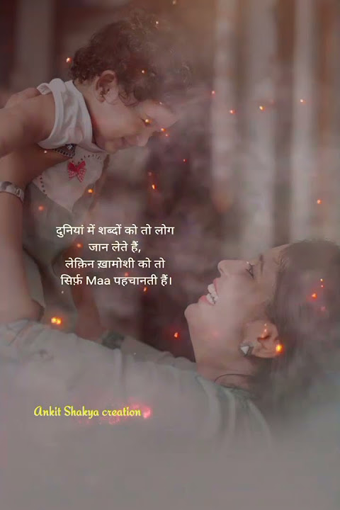 Maa hi Mandir #status maa hi Puja #whatsapp Shorts shayari video/