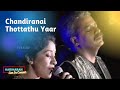 Chandiranai thottathu yaar  hariharan live in concert