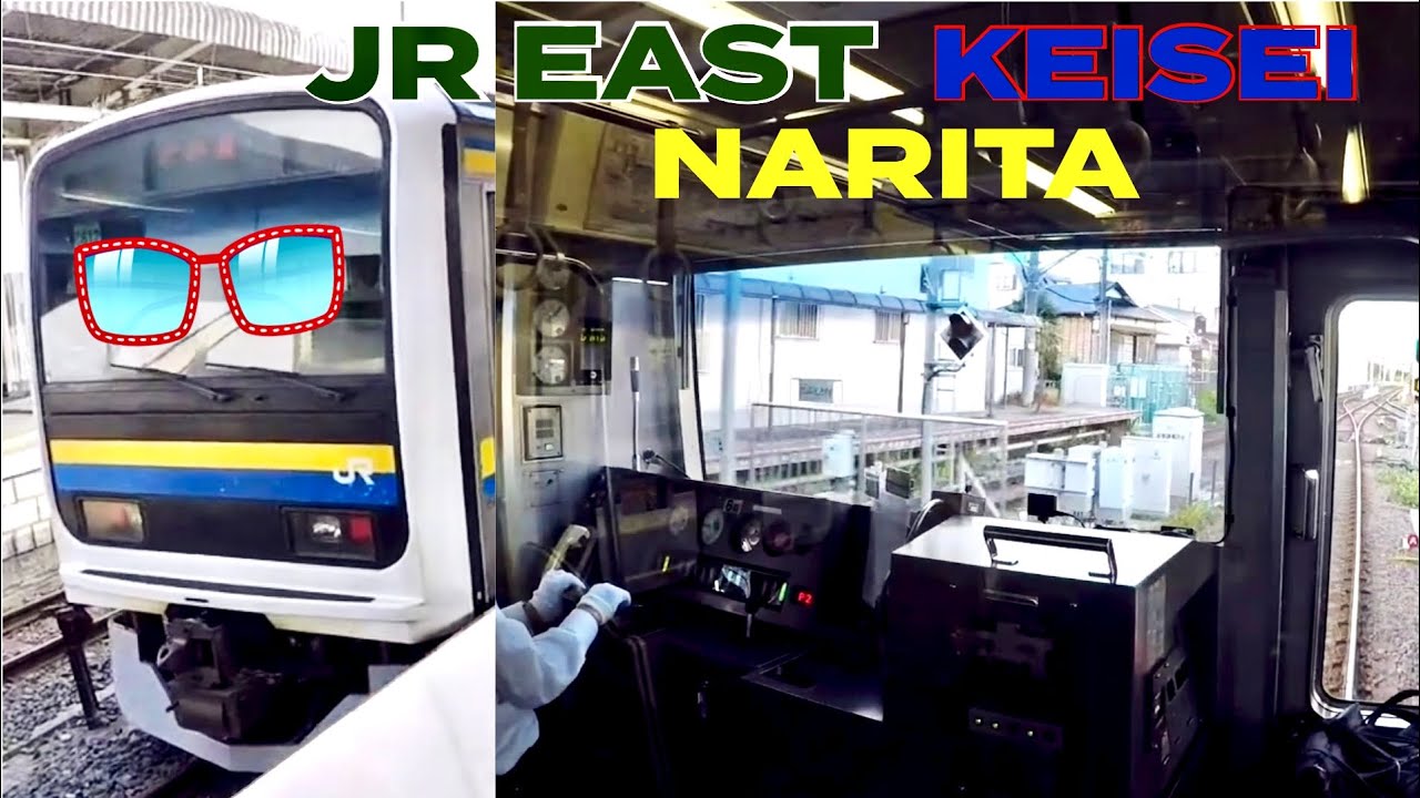 Rail Adventures in Narita Japan 🇯🇵 | Train Spotting & Travel (2018)