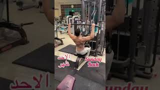 جدول تمرين bro split ✅🔥