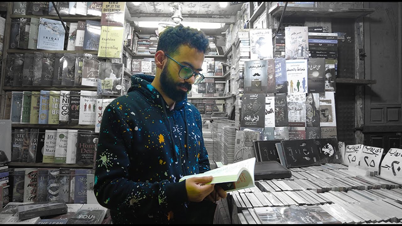 أرخص سوق كتب في مصر