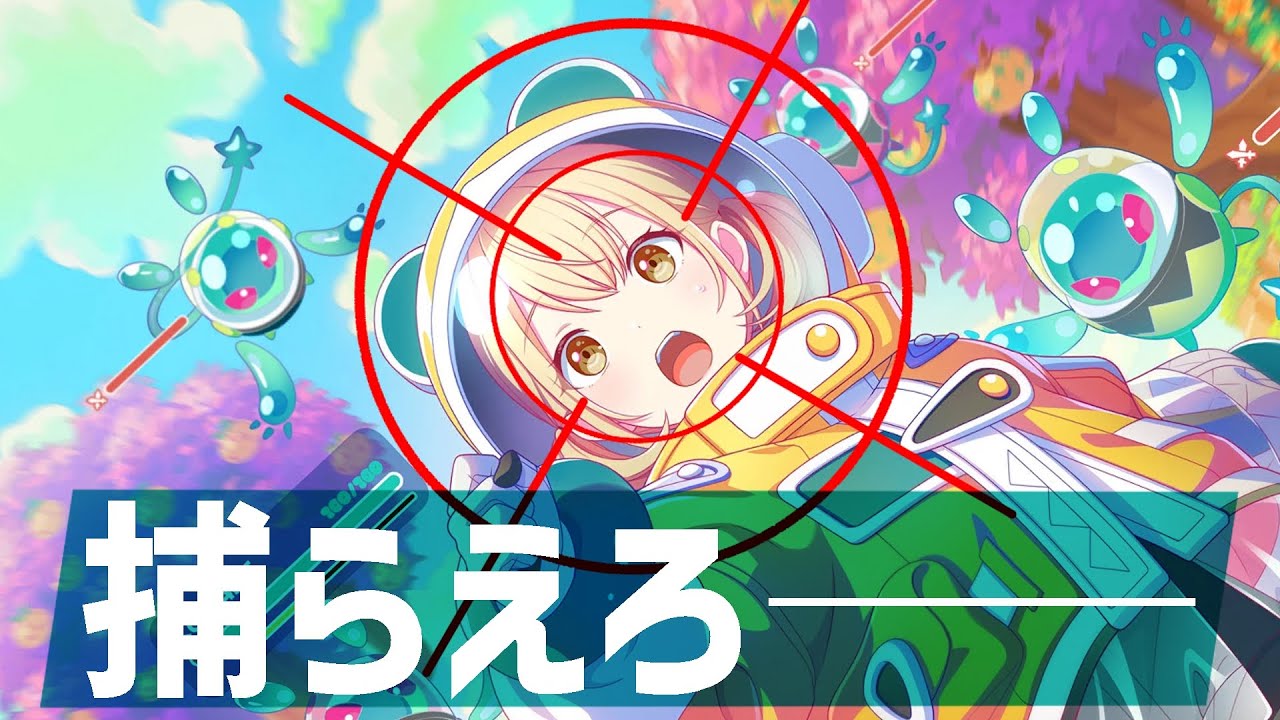 【プロセカ】9ヶ月振りの恒常混合！こはねちゃんください【ガチャ動画】