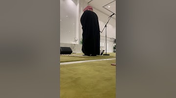 *مقتطف من عشائية اليوم  *تلاوة جميلة بمقام العجم الرائع * *للشيخ ناصر القطامي🤍 *