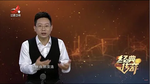 《经典传奇》赵云真相：是警卫队还是“玉面神将” 20230505 - 天天要闻