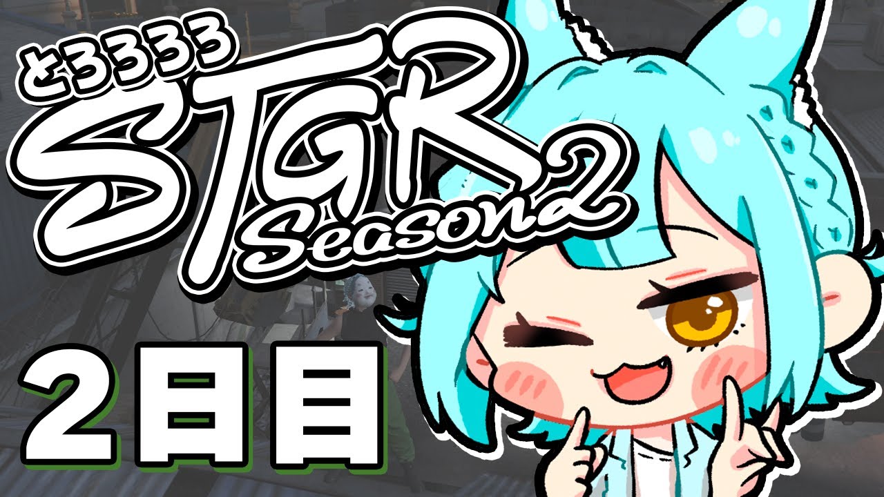 【#ストグラ】 2日目：お金がほしい【#とろろろろ】