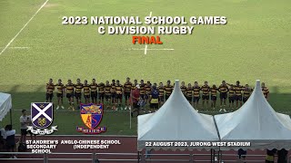 2023.08.22 NSG Rugby C Div Final - SASS vs ACSI
