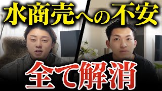 これからキャバクラ始める方は必ず見てください