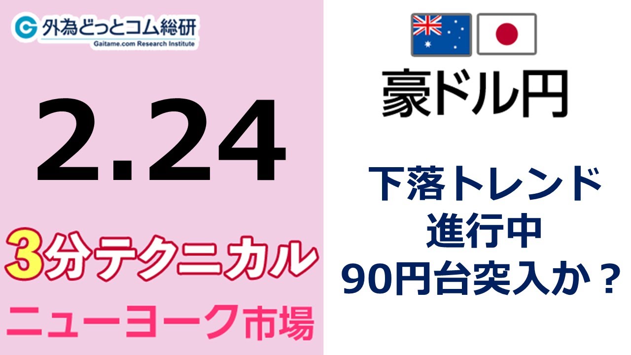 豪 ドル 暴落 (99) 사진