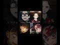 #鬼滅の刃