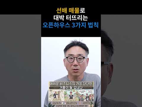 Part 3 신입 에이젼트 EP 4 MLS만 보지 마세요 | KRE 미국 부동산 투자