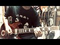 Guitar Cover - 鬼(人間椅子)