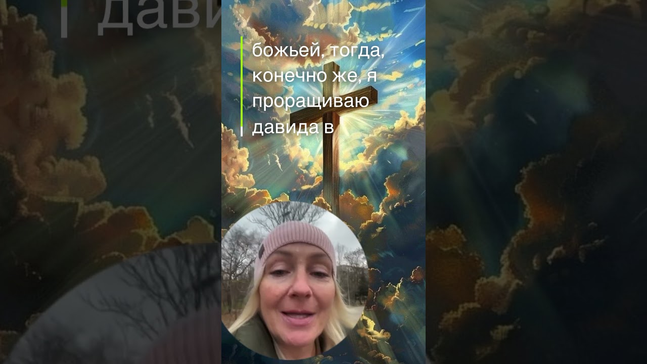 Давид и  Саул. Помазание или беснование?Пророческая школа